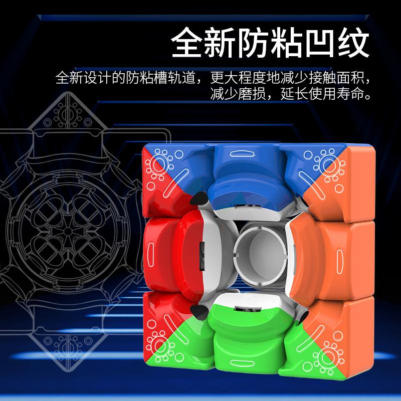 (image for) MoYu Meilong M Magnetic Speed Cube Set, 2M/3M V2/4M/5M, Pyramid & RS3M 3x3 Magnetic Puzzle Toy
