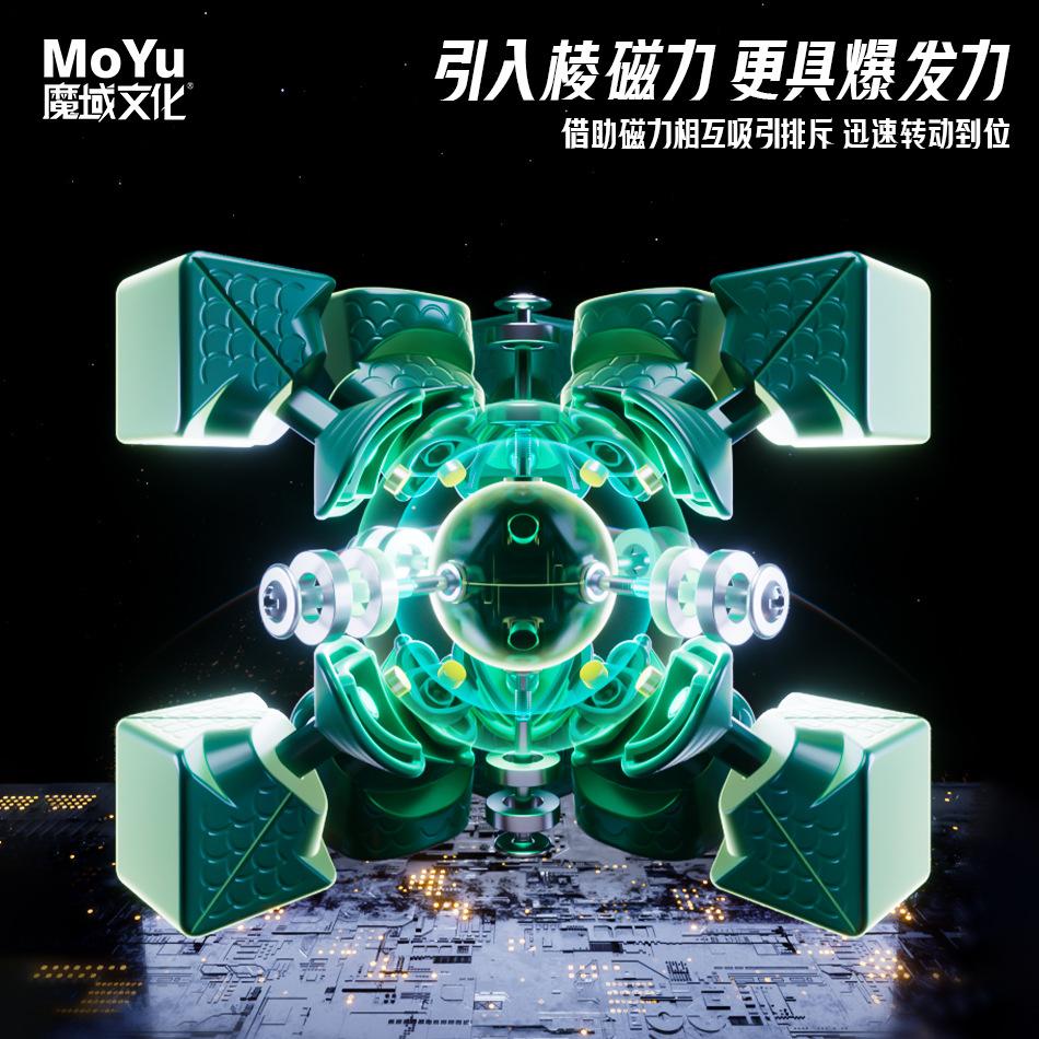 (image for) MoYu WeiLong WRM V9 3x3 Magnetic Speed Cube, MagLev Ball Core Magic Coat, Flagship Competition Puzzle