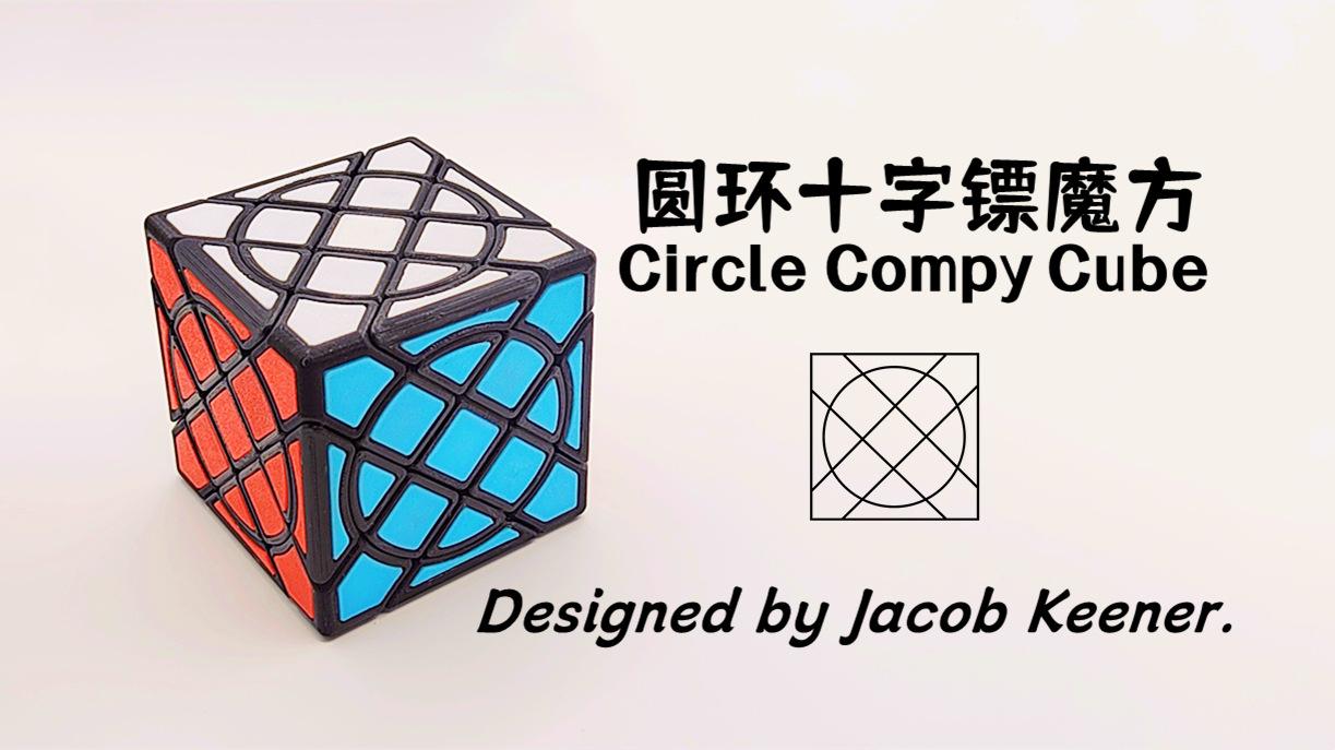 (image for) ZEPuzzles Circle Compy Cube, 3D Printed PETG Irregular Magic Cube, High Difficulty Collectible Twisty Puzzle
