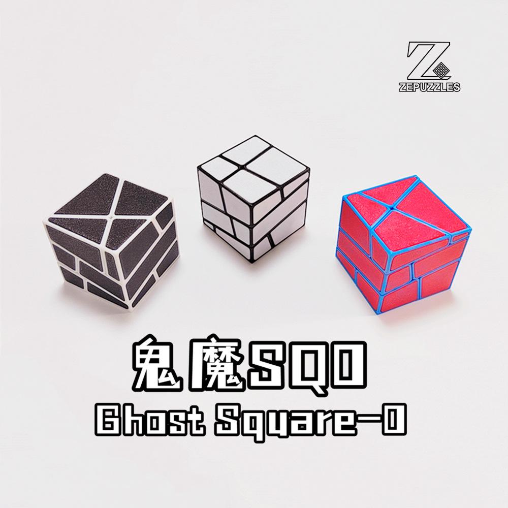ZEPuzzles Ghost Square-0 Irregular Magic Cube, PETG 3D Printed Twisty Puzzle, Collectible Brain Teaser Toy (image for) ZEPuzzles Ghost Square-0 Irregular Magic Cube, PETG 3D Printed Twisty Puzzle, Collectible Brain Teaser Toy