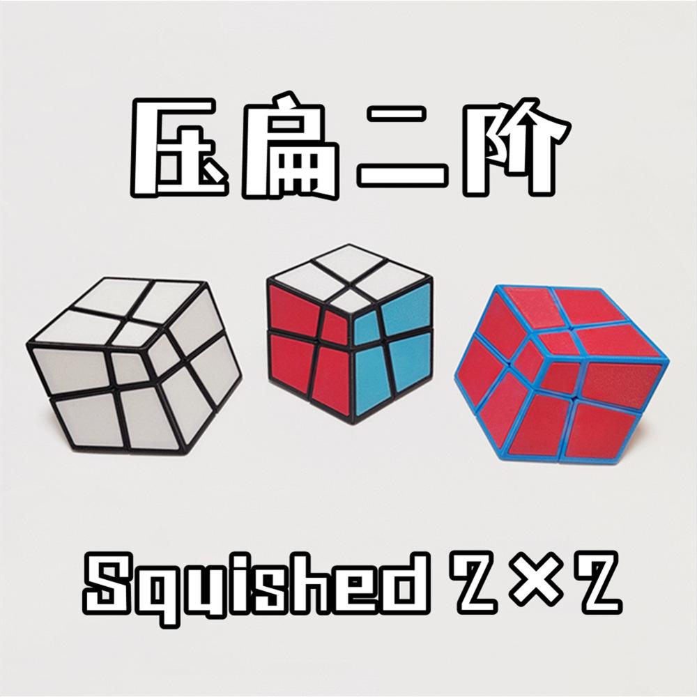 (image for) 3D Squished 2x2 Cube