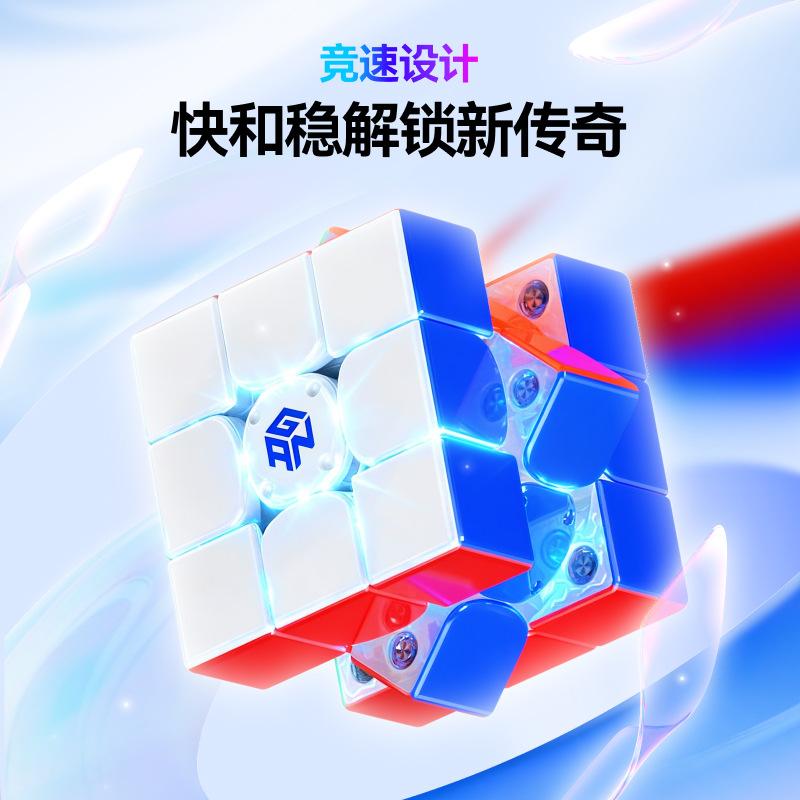 (image for) GAN i4 Smart Magnetic 3x3 Speed Cube, Maglev UV / Leap Matte Version Competition Puzzle Toy