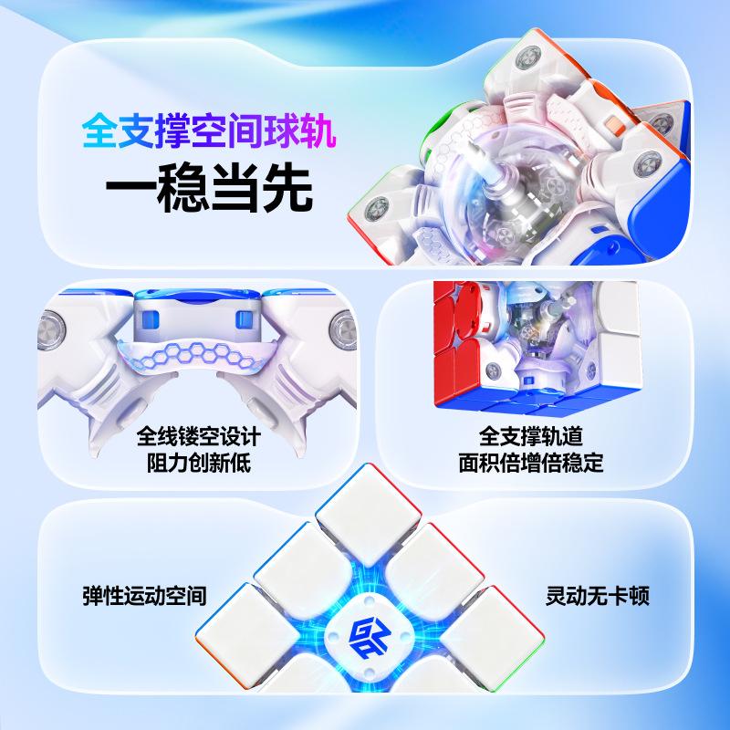 (image for) GAN i4 Smart Magnetic 3x3 Speed Cube, Maglev UV / Leap Matte Version Competition Puzzle Toy
