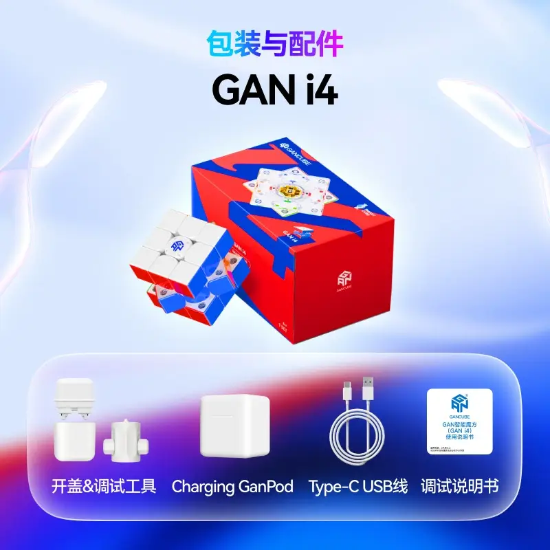 (image for) GAN i4 Smart Magnetic 3x3 Speed Cube, Maglev UV / Leap Matte Version Competition Puzzle Toy