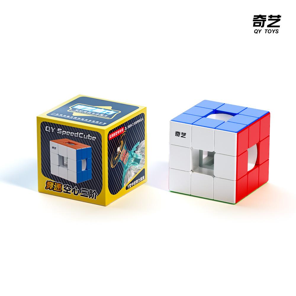 (image for) QiYi Hollow 3x3 Cube, Magnetic Hollow Cube, Axis-Free Hollow Speed Cube, Stickerless Twisty Puzzle Toy