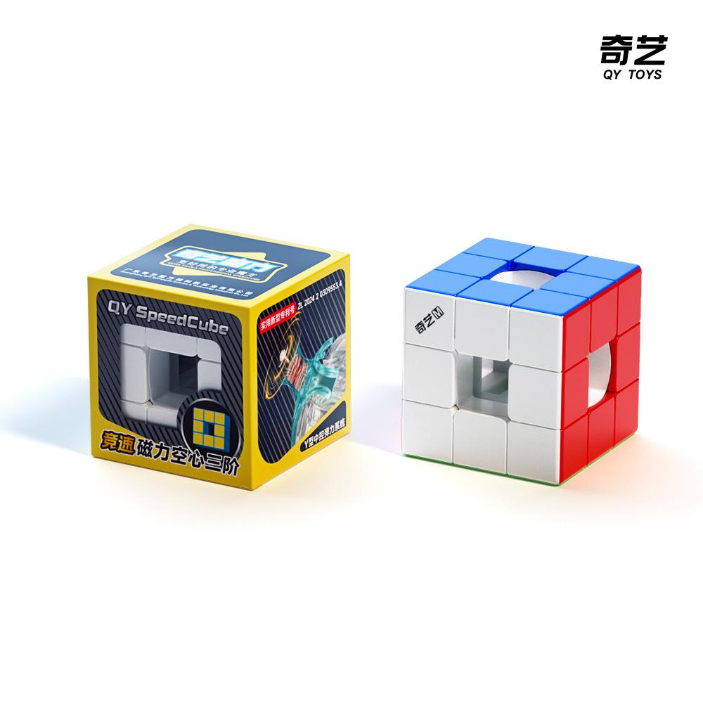 (image for) QiYi Hollow 3x3 Cube, Magnetic Hollow Cube, Axis-Free Hollow Speed Cube, Stickerless Twisty Puzzle Toy